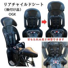 三人乗り・子供乗せ自転車（アサヒサイクル ママフレ！ツイン
