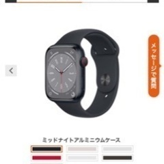 Applewatch8(現品限り❣️) (発送対応❣️)45mm...