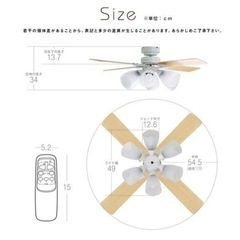 シーリングファンライト　ラスボルタ6灯　電球色LED電球付の画像