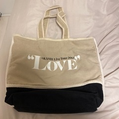 嵐ツアートートバッグバッグ　LOVE