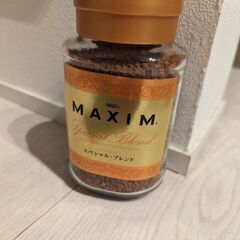 マキシム　インスタントコーヒー