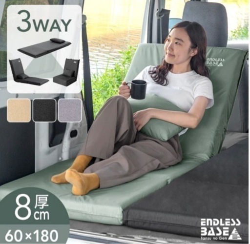 タンスのゲン3way車中泊マット幅60cm 枕付 8cm キャンプマット 撥水