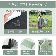 タンスのゲン3way車中泊マット幅60cm 枕付 8cm キャンプマット 撥水の画像