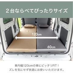 タンスのゲン3way車中泊マット幅60cm 枕付 8cm キャンプマット 撥水の画像