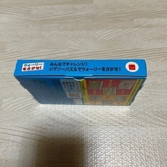 ❁︎164❁︎ハッピーセット ウォーリーをさがせ!の画像