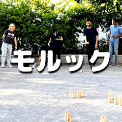 【12名以上で開催】代々木公園でモルック＆花見（あれば）を楽しみます♪