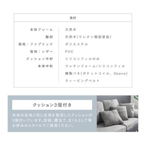 【確約済】ロングカウチソファー クッション付