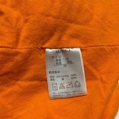 オレンジが可愛い🧡　ドキンちゃんポンチョ　70の画像