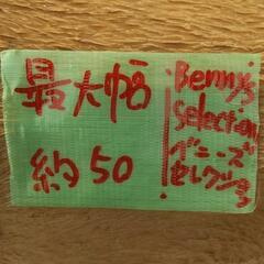 取引中☆アニマルオブジェ 柴犬a リアルな置物☆の画像