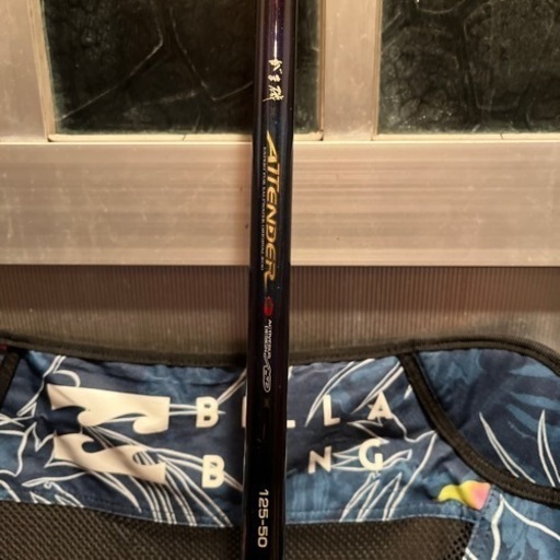 がま磯　アテンダー　1.25-50