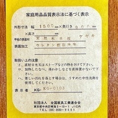 レトロな和風ローテーブル3台の画像