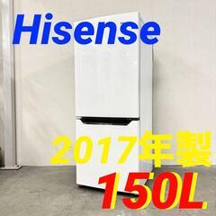 2点セット 16026  Hisense 一人暮らし2D冷蔵庫 2017年製 150L 　16082　テレビ台