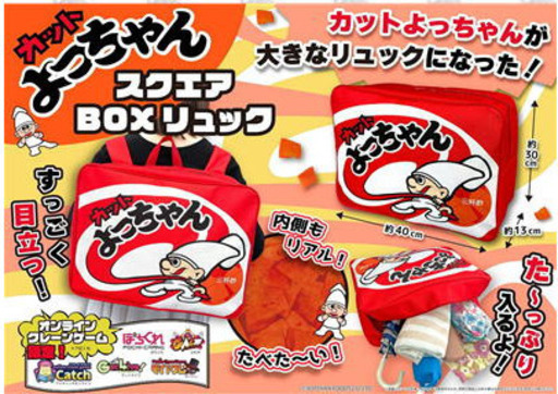 カットよっちゃん　スクエアBOXリュック