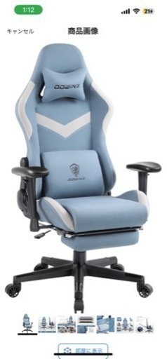 ゲーミングチェア　スエード生地　ブルー