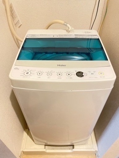洗濯機お譲りします！
