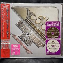 ワッツ・アップ？ HIPHOP R＆Bアニバーサリー　超限定盤　...