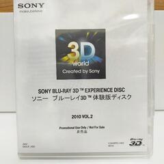 お値下げしました!SONY 3Dメガネ(2台)と3D体験版ディスクの画像