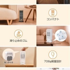 2024新登場】 セラミックヒーター 速暖 小型 ヒーター 足元 節電対策・マイナスイオン 電気ファンヒーター 大風量 静音 3段階温度の画像