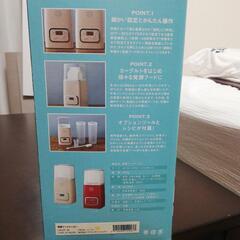 BRUNO  発酵　フードメーカー　無料の画像