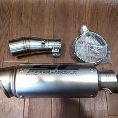 GB250 スポーツサイレンサー