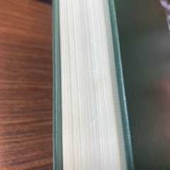 改訂　新・心理診断法　片口安史　金子書房の画像