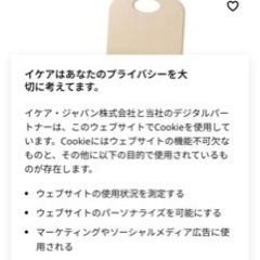 【ほぼ未使用美品】IKEA キッズ　ハイチェアの画像