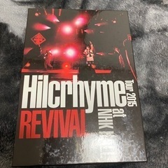 Hilcrhyme Tour 2015 REVIVAL