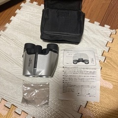 双眼鏡お相手様決まりましたの画像