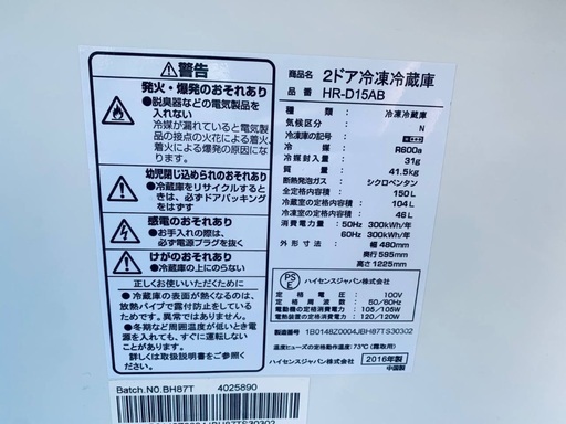 限界価格挑戦！！新生活家電♬♬洗濯機/冷蔵庫♬285