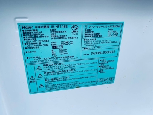 限界価格挑戦！！新生活家電♬♬洗濯機/冷蔵庫♬287