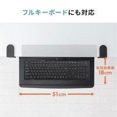 キーボードスライダー　後付け　引き出し　組み立て済み　ホワイトの画像