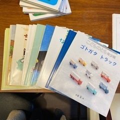 幼児向け絵本セット 17冊の画像