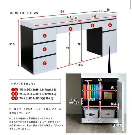 ロフトベッド　デスクベッド　新品未開封
