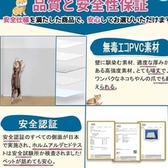 動物看護師監修】 猫 壁紙保護シートはがせる 壁紙シール 貼りやすい 爪研ぎ防止シート ひっかき 防止 半透明 目立たない壁/家具/キッチンなどの傷 汚れ防止 の画像
