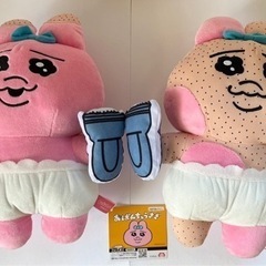 おぱんちゅうさぎ　失敗したら言ってよBIGぬいぐるみ2種セット