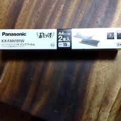 パナソニック　FAXインクフィルム　未使用の画像