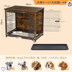 犬のゲージ　ドッグフード入れなどの画像