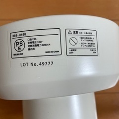 照明器具　電気かさ　おしゃれ　の画像