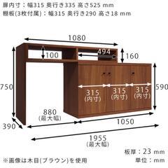 テレビ台　伸縮　キャビネット　奥行290