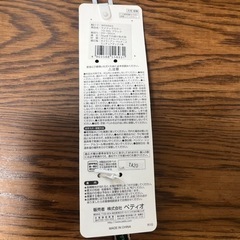 犬　ペット　リードの画像