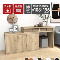 テレビ台　伸縮　キャビネット　奥行290の画像