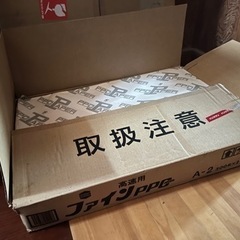 プロッター用用紙多数余ってますの画像