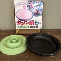 タジン鍋の画像