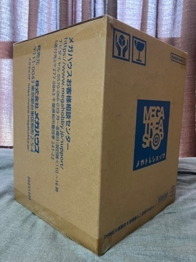 デスクトップリアルマッコイEX　ドラゴンボール