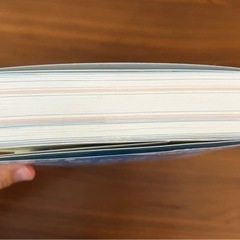 【美品】男の子のハッピー名前事典 最高の名前が見つかる!の画像