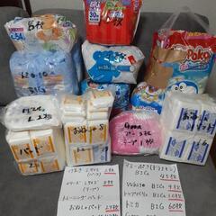 最終値下げ　オムツ　おねしょパッド　トレーニングパッド