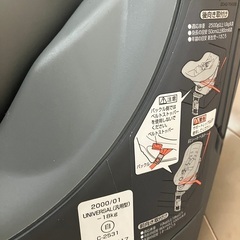 エールべべ　クルットプレミアム　チャイルドシートの画像