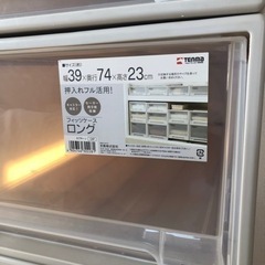 【取引中です】Fits押入れ収納ケースの画像