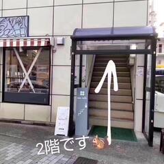 アコースティック音楽クラブ  神戸 元町 − 兵庫県
