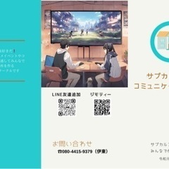 みんなで作っていくアニメサークル